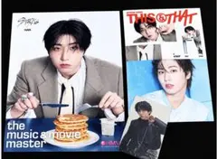 Stray Kids ハン 未開封CD THIS&THAT トレカ フライヤー