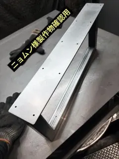マッサン様専用枠 重箱式巣箱台 300ミリ用 ニホンミツバチ 鉄製台