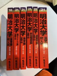 2025年最新】参考書 まとめ売りの人気アイテム - メルカリ