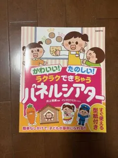 mamanan様 リクエスト 4点 まとめ商品
