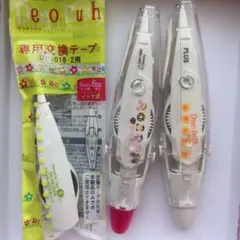 デコレーションテープ　3点セット