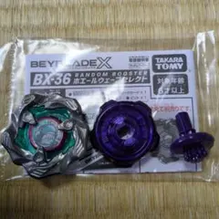 ホエールウェーブ5-80E【未使用ベイコード付き】ベイブレードX