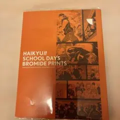 2026年最新】School days カードの人気アイテム - メルカリ