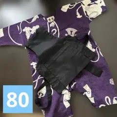 極美品】鯉口ロンパース(宝尽くし 小槌 紫)0号サイズ&腹掛け小 セット 