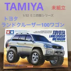 2026年最新】ミニ四駆 ランクルの人気アイテム - メルカリ