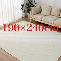 ラグ カーペット キルトラグ 3畳 190x240CM ラグマット 綿 洗える