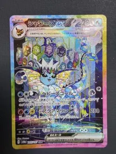 2025年最新】ポケモンカードゲームの人気アイテム - メルカリ