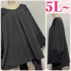 新品✿5L~”おしゃれ レース切り替え チュニック 大きいサイズレディース 黒