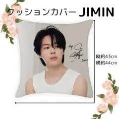 2025年最新】jimin サインの人気アイテム - メルカリ
