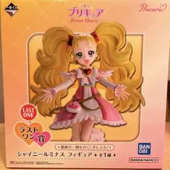 一番くじ　プリキュア　ラストワン賞　シャイニールミナス　フィギュア