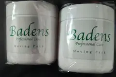 新品未開封 Badensバーデンス ムービングパック 400g 業務用 2点