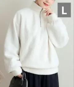 terawear テラさん　ボアハーフジップ　Lサイズ