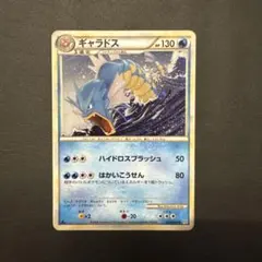 2025年最新】ギャラドス レジェンドの人気アイテム - メルカリ