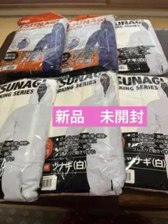 新品　TSUNAGI つなぎ　L/LL 白/紺　6枚セット