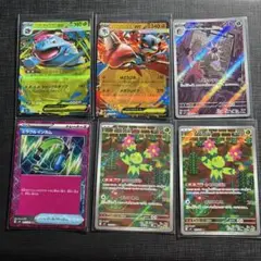 ポケモンカード　セット