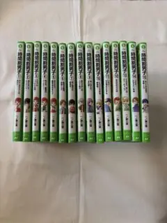 時間割男子1〜15巻