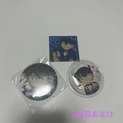 コナン 缶バッジ セット 箔押し 黒鉄の魚影 ステッカー