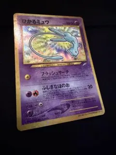 ラティアス⭐︎ゴールドスター　PCG 第2弾 拡張パック 蒼空の激突 ラティアス⭐︎ゴールドスター PCG 第2弾 拡張パック 蒼空の激突