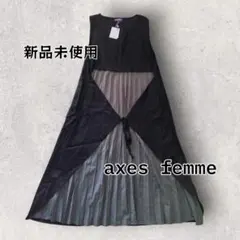 新品未使用！アクシーズファム 2way異素材切替ワンピース