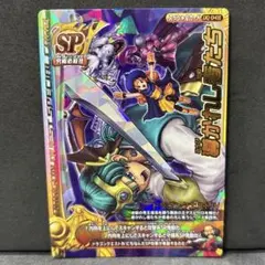 Item thumbnail for item ede69cb3-dd85-443d-ac8f-877c6048f390