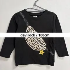 【devirock】《美品》斜めがけポーチプリント　ロンT ダークグレー100