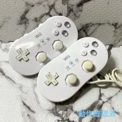 任天堂 Wii クラシックコントローラー ホワイト 2点セット