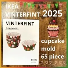 IKEA ヴィンテルフィント　ベーキングカップ　65枚　(水玉模様)のサムネイル