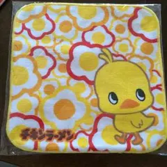 タオルハンカチ