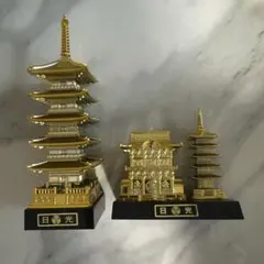 日光 五重塔 陽明門 置物 2点セット ゴールド