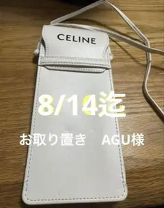 CELINE スマホショルダーバッグ ホワイトのサムネイル