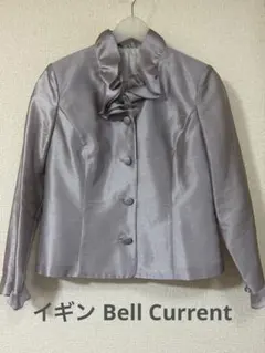 イギン Bell Current フォーマル ブラウスジャケット 15号小さめ