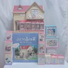 激レア　シルバニアファミリー　ぶどうの森のお家ギフトセット　家具人形　まとめ売り