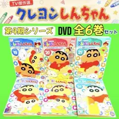 映画クレヨンしんちゃん DVDコレクション 全21巻 - メルカリ