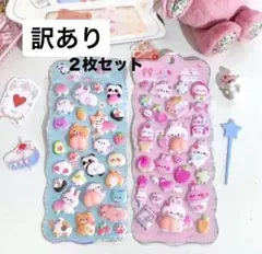 おしりシール 訳あり ぷくぷく立体シール アニマルおしり うさぎ パンダ シール