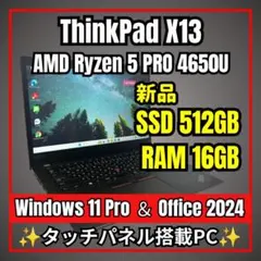 タッチパネル/16G✨Ryzen5/ThinkPad/ノートPC - メルカリ