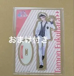 最安値⭐︎ 多聞くん今どっち！？ 2 DVD特典 アクリルスタンド 福原 