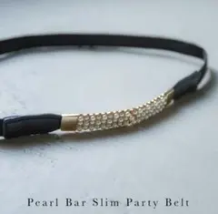 パールモチーフゴムベルト