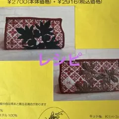 2026年最新】キャシーマムキットの人気アイテム - メルカリ