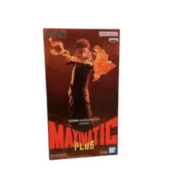 ラスト１つ　即日発送　呪術廻戦　MAXIMATIC PLUS 宿儺フィギュア