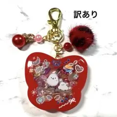 7199☆ シマエナガ　シェイカー　キーホルダー　レジン　ハンドメイド　訳あり
