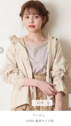 マジェスティックレゴン　パターン　ハニーズGRL￼ アースミュージックジャケット