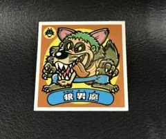 ロッキー様 リクエスト 2点 まとめ商品