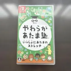 Switch やわらかあたま塾