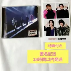 Aぇ! group Runway 通常盤 特典付き