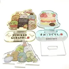 すみっコぐらし アクリルスタンド 2023年製