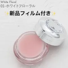 新品未開封✨JILLSTUART Lip Balm ジルスチュアートリップバームのサムネイル