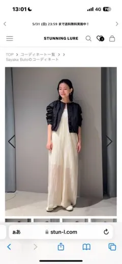 美品 25SS YONFA ヨンファ タックジップベスト アイボリー YONFA タックジップベスト (ivory) - メルカリ