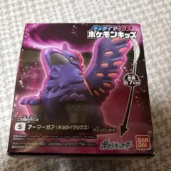 Item thumbnail for item 11421139-12b6-447e-80e5-b35f17223f94