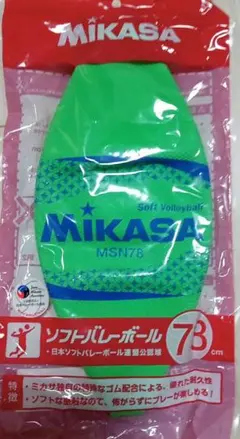 Mikasa ソフトバレーボール MSN78 78cm