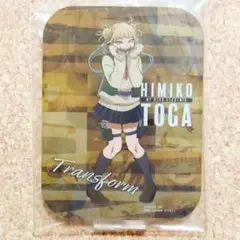 一番くじ 僕のヒーローアカデミア 相反する思い G賞 アクスタ トガヒミコ